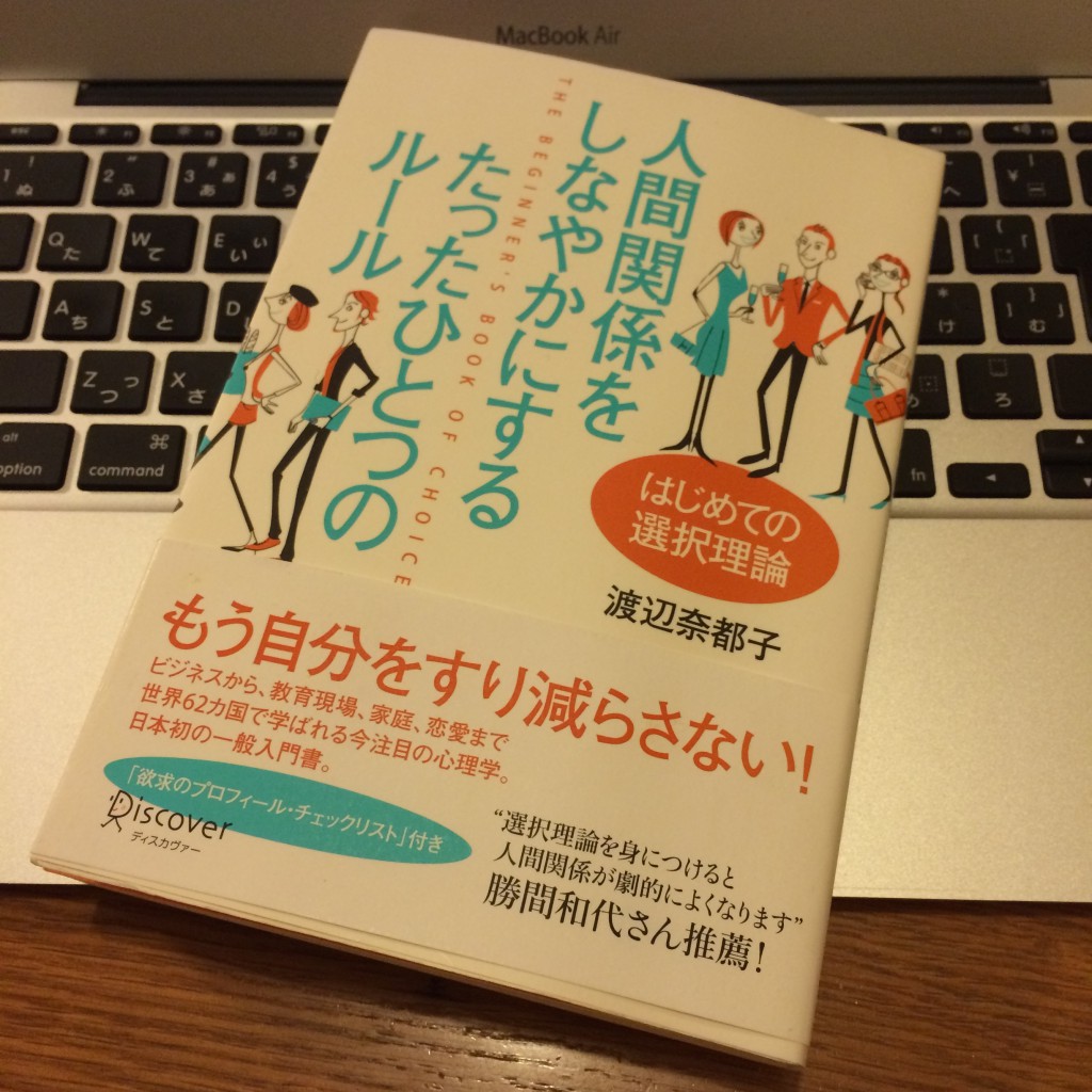 2015年5月5日(火)アイキャッチ画像
