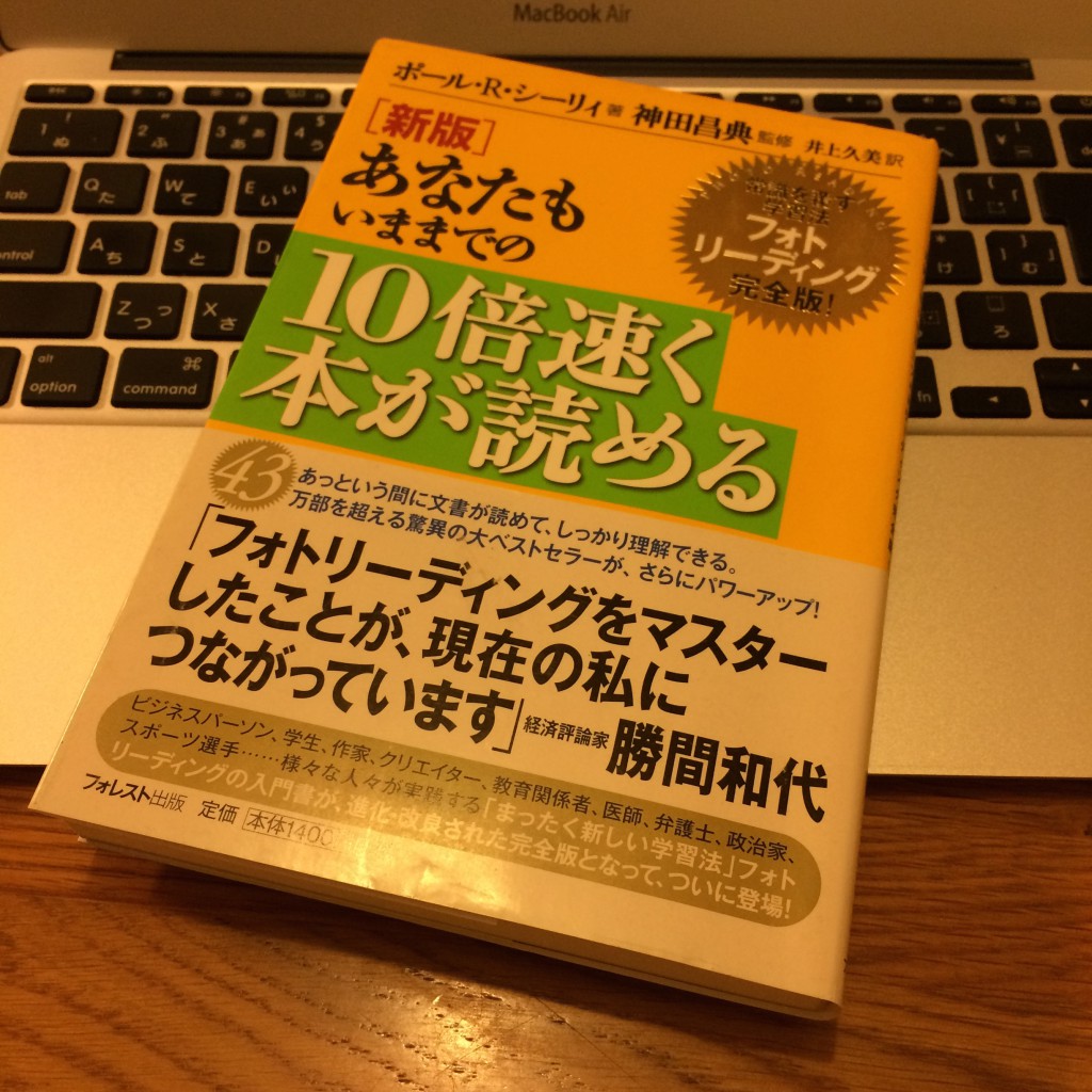2015年5月8日(金)アイキャッチ画像