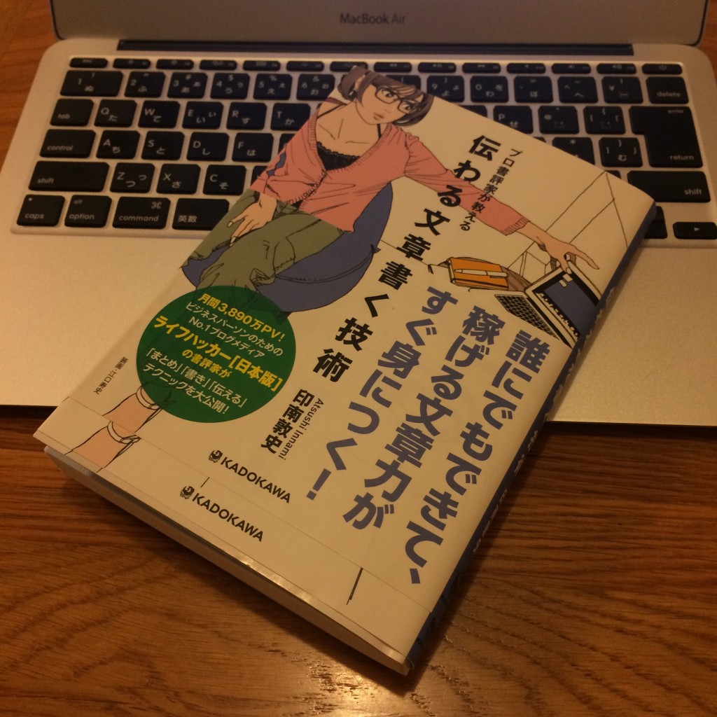 2015年10月1日(月)アイキャッチ画像