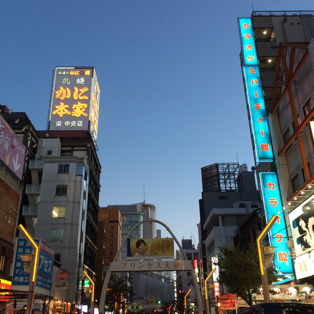 2015年11月6日(金)アイキャッチ画像