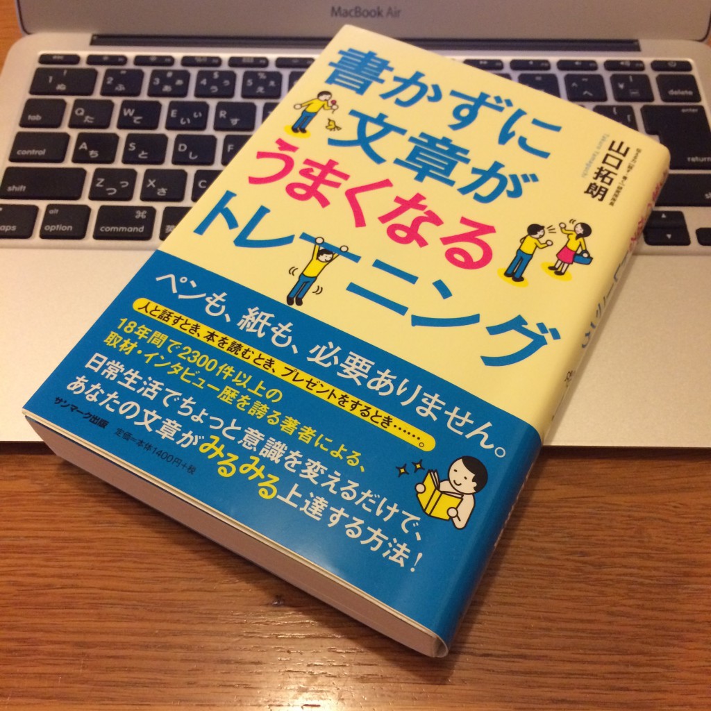 2015年12月6日(日)アイキャッチ画像
