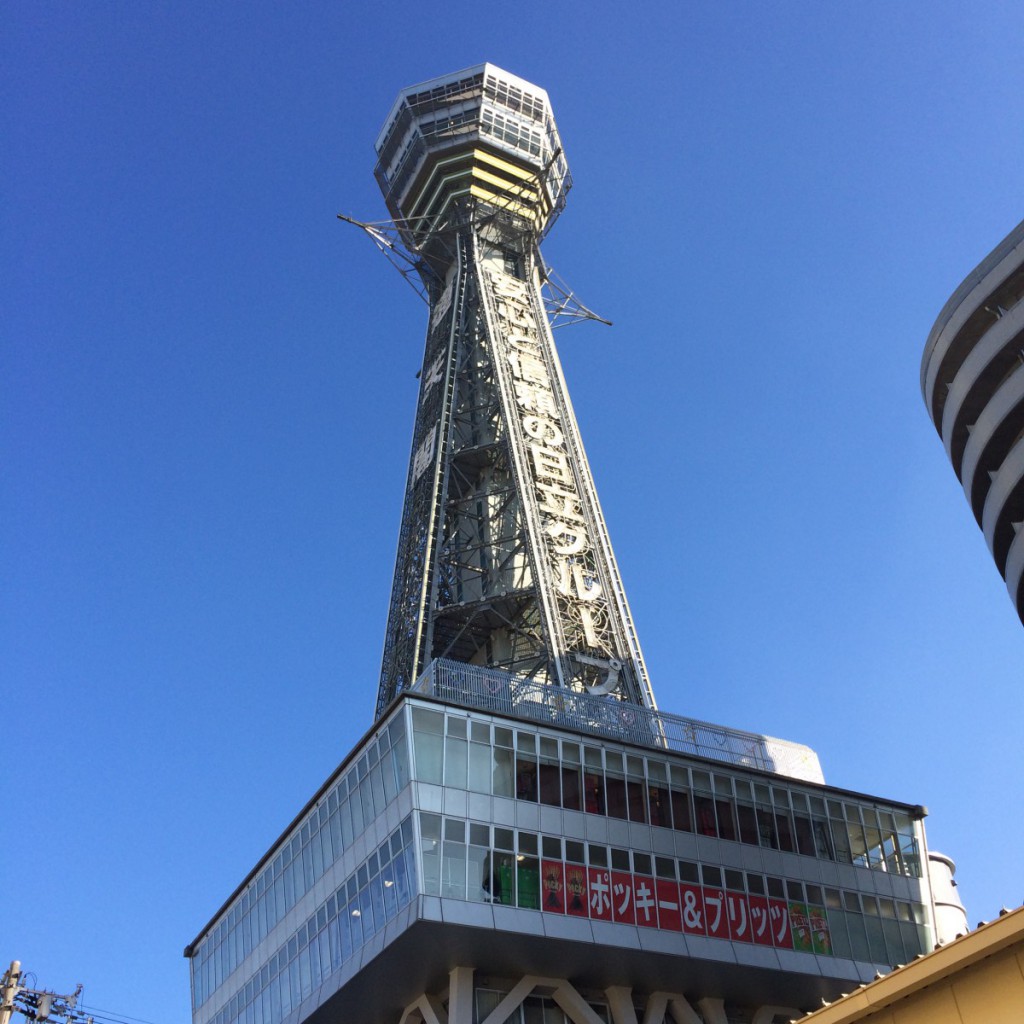 2016年1月18日(月)アイキャッチ画像