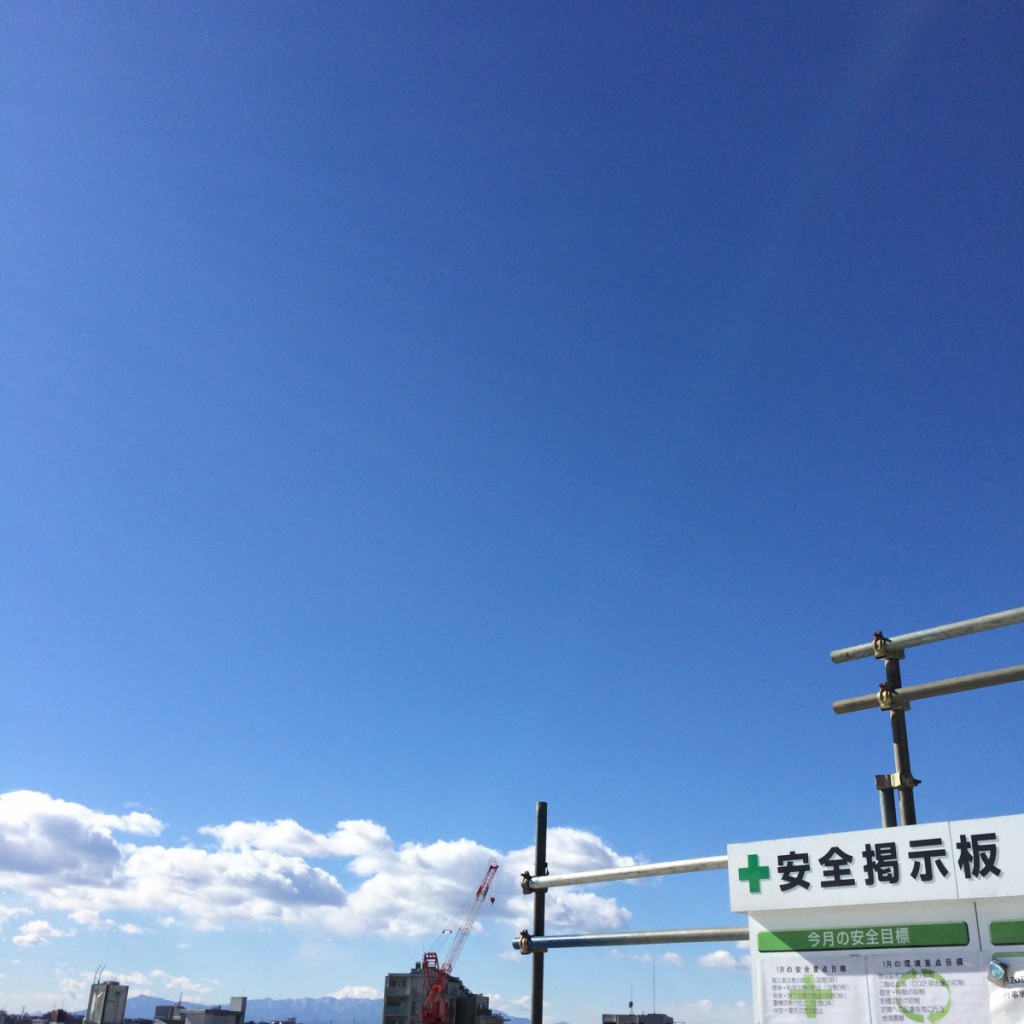 2016年1月22日(金)アイキャッチ画像