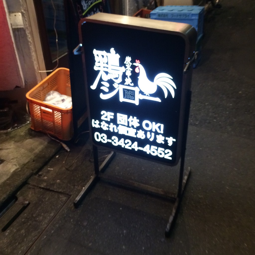 2016年2月11日(木祝)アイキャッチ画像