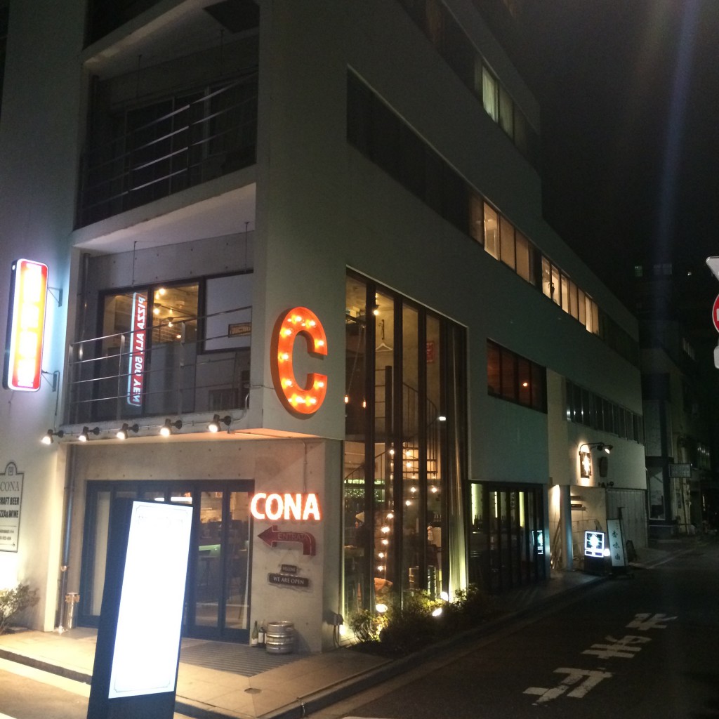 2016年2月19日(金)アイキャッチ画像