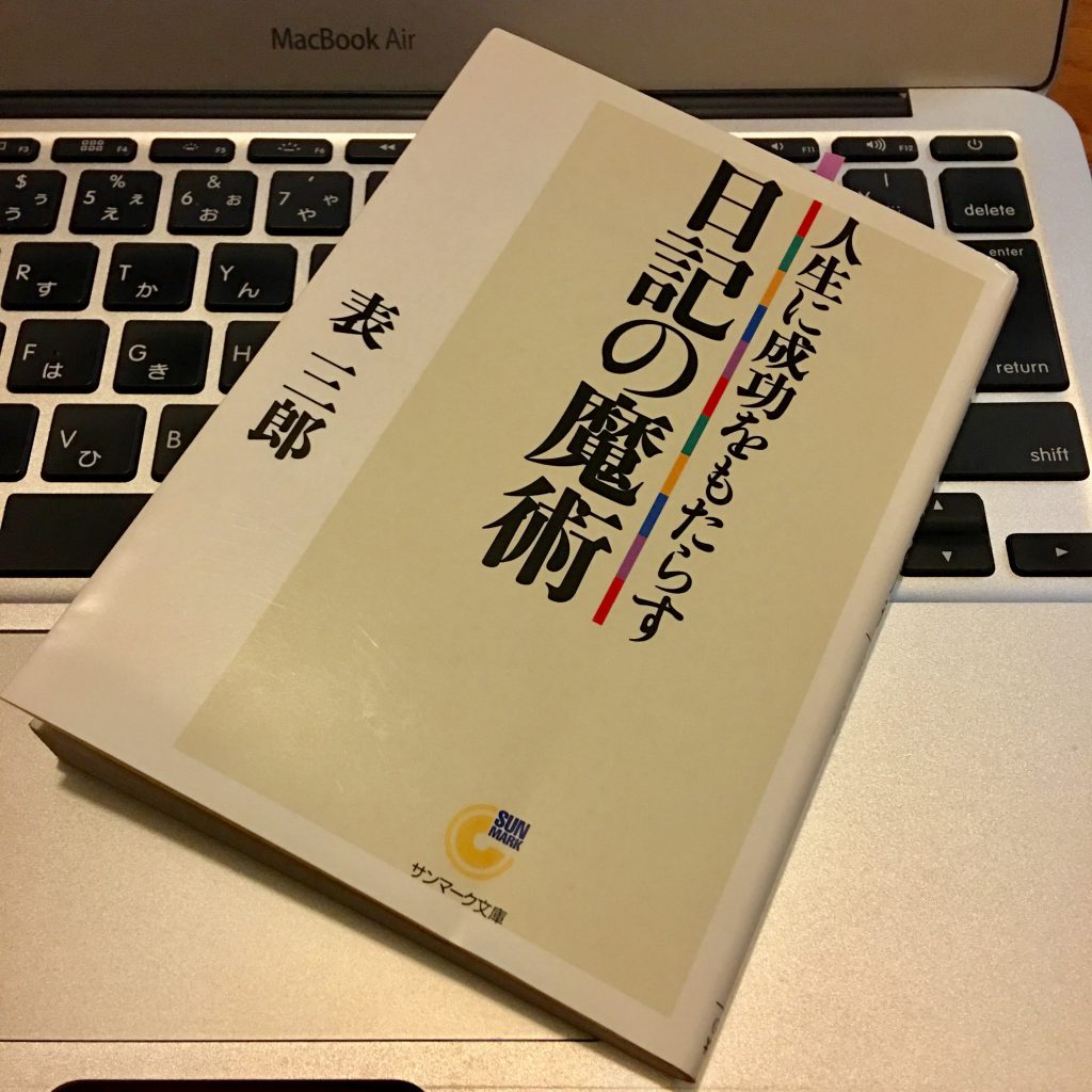 2016年9月30日(金)アイキャッチ画像