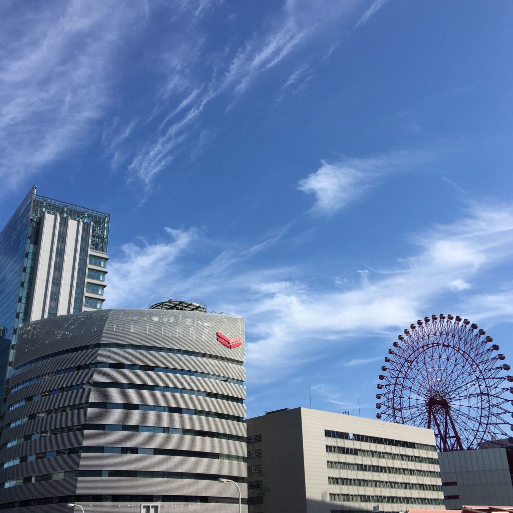 2016年11月17日(木)アイキャッチ画像