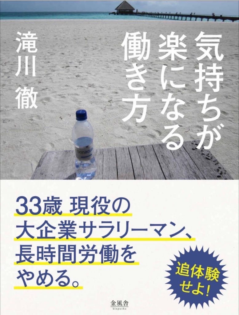 2016年12月14日(水)アイキャッチ画像