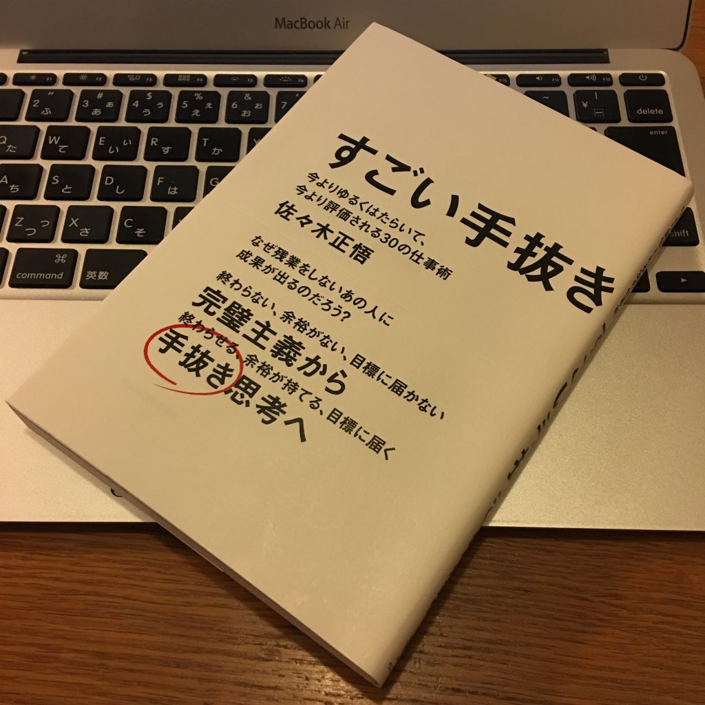 2017年1月28日(土)アイキャッチ画像